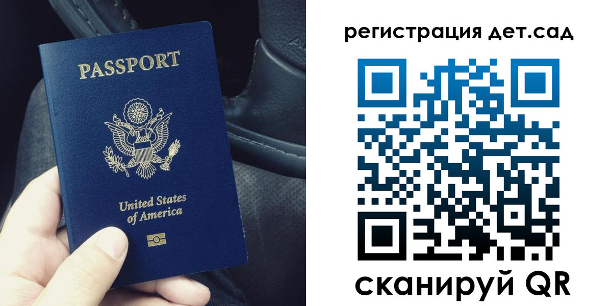 временная регистрация недорого в Яранске