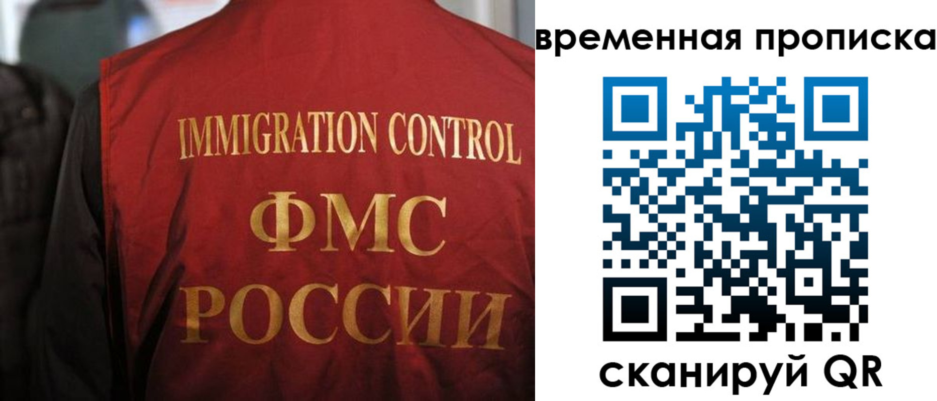 форма 3 в Яранске