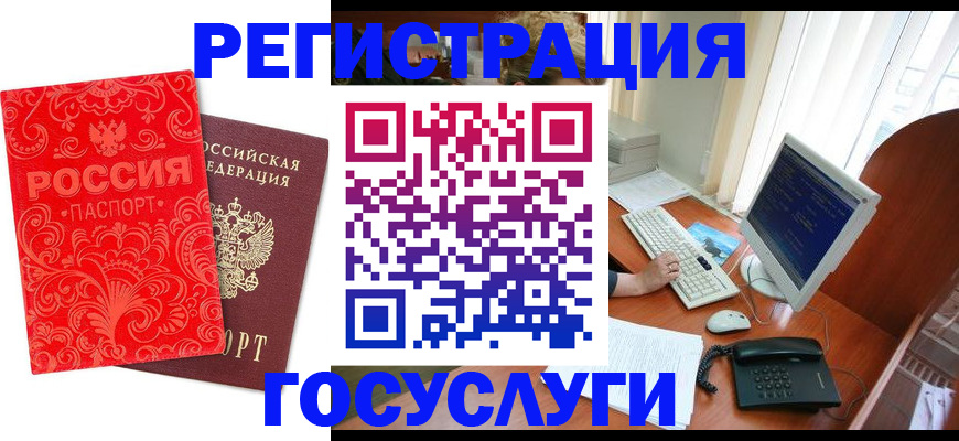 временная регистрация в квартире в Яранске