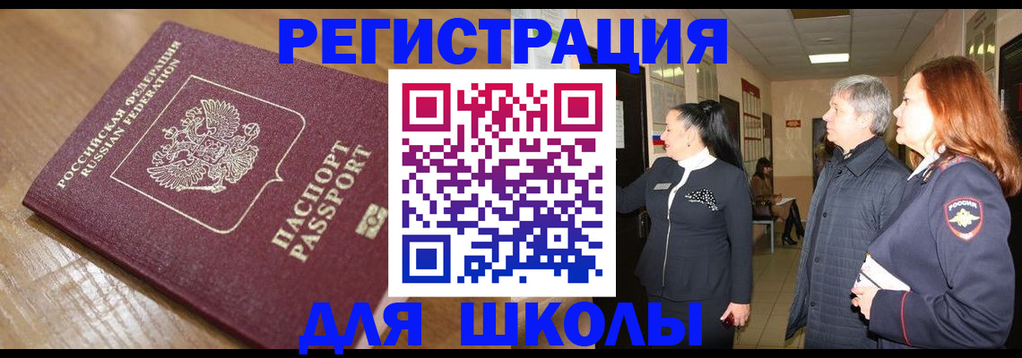 найти адрес прописки в Яранске